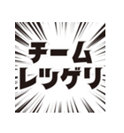レッツゲリー！（個別スタンプ：24）
