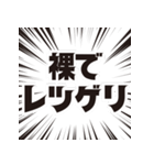 レッツゲリー！（個別スタンプ：25）