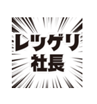 レッツゲリー！（個別スタンプ：27）