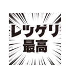 レッツゲリー！（個別スタンプ：28）