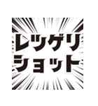 レッツゲリー！（個別スタンプ：29）