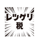 レッツゲリー！（個別スタンプ：30）