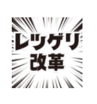 レッツゲリー！（個別スタンプ：32）