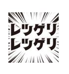 レッツゲリー！（個別スタンプ：33）