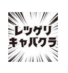 レッツゲリー！（個別スタンプ：35）