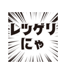 レッツゲリー！（個別スタンプ：37）