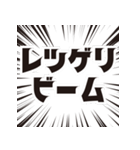 レッツゲリー！（個別スタンプ：38）