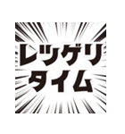 レッツゲリー！（個別スタンプ：39）