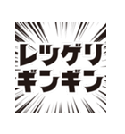 レッツゲリー！（個別スタンプ：40）