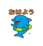 イルカの夏休み（個別スタンプ：1）