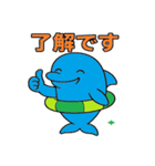 イルカの夏休み（個別スタンプ：4）