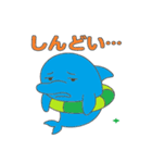 イルカの夏休み（個別スタンプ：5）