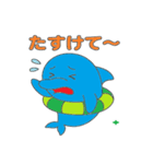 イルカの夏休み（個別スタンプ：6）