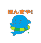 イルカの夏休み（個別スタンプ：8）