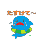 イルカの夏休み（個別スタンプ：9）
