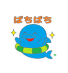 イルカの夏休み（個別スタンプ：11）