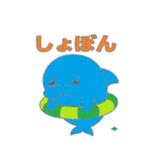 イルカの夏休み（個別スタンプ：18）