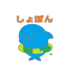 イルカの夏休み（個別スタンプ：21）