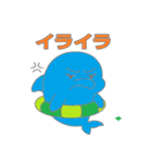 イルカの夏休み（個別スタンプ：27）