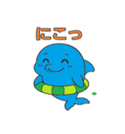 イルカの夏休み（個別スタンプ：32）