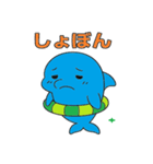 イルカの夏休み（個別スタンプ：33）