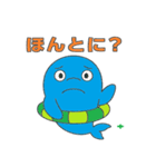 イルカの夏休み（個別スタンプ：37）