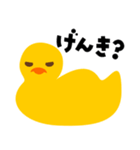 黄昏のぴよ（個別スタンプ：1）