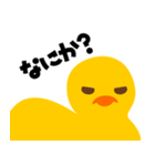 黄昏のぴよ（個別スタンプ：2）