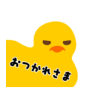 黄昏のぴよ（個別スタンプ：5）