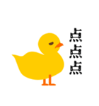 黄昏のぴよ（個別スタンプ：7）