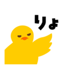 黄昏のぴよ（個別スタンプ：9）