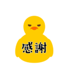 黄昏のぴよ（個別スタンプ：10）