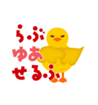 黄昏のぴよ（個別スタンプ：11）