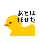 黄昏のぴよ（個別スタンプ：12）