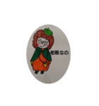 私オシャレなの（個別スタンプ：10）
