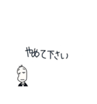 絶許！何かと戦う豆蔵（個別スタンプ：1）
