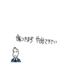 絶許！何かと戦う豆蔵（個別スタンプ：2）