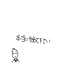 絶許！何かと戦う豆蔵（個別スタンプ：3）