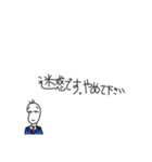 絶許！何かと戦う豆蔵（個別スタンプ：4）