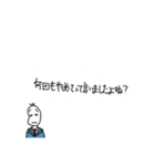 絶許！何かと戦う豆蔵（個別スタンプ：5）
