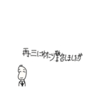 絶許！何かと戦う豆蔵（個別スタンプ：6）