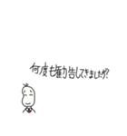 絶許！何かと戦う豆蔵（個別スタンプ：7）