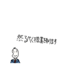 絶許！何かと戦う豆蔵（個別スタンプ：8）