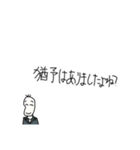 絶許！何かと戦う豆蔵（個別スタンプ：9）