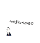 絶許！何かと戦う豆蔵（個別スタンプ：10）