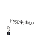 絶許！何かと戦う豆蔵（個別スタンプ：11）