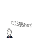 絶許！何かと戦う豆蔵（個別スタンプ：12）