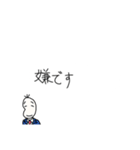 絶許！何かと戦う豆蔵（個別スタンプ：13）