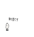 絶許！何かと戦う豆蔵（個別スタンプ：14）