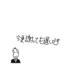 絶許！何かと戦う豆蔵（個別スタンプ：15）